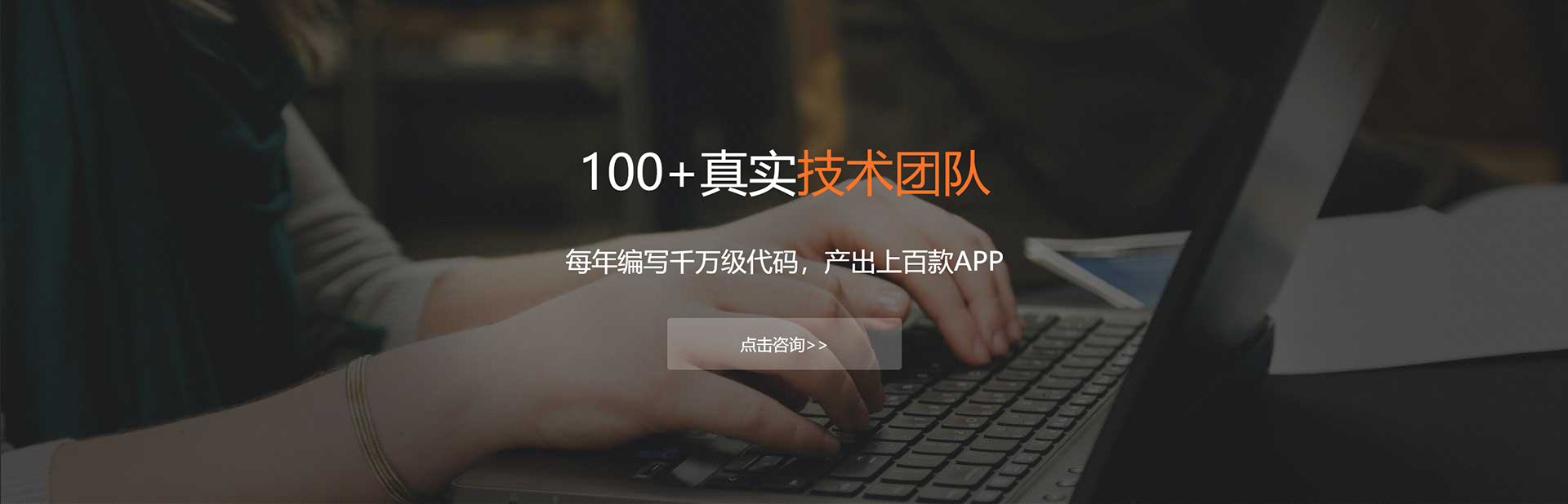 楚雄彝族APP开发公司