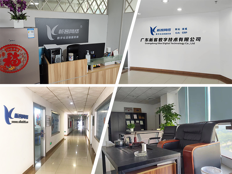 楚雄彝族公司环境