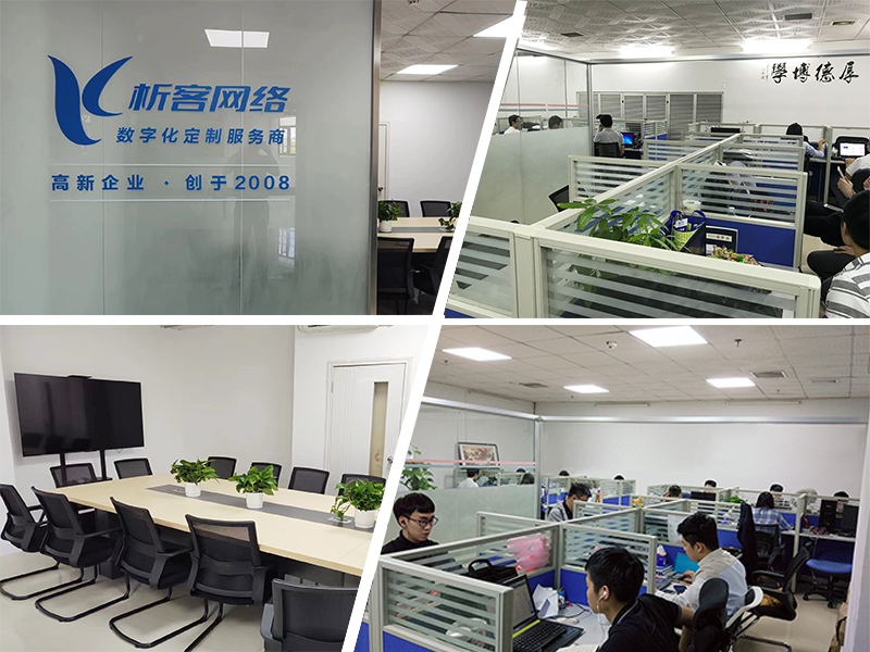 楚雄彝族同事一角