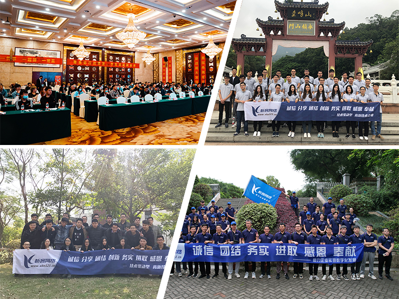 楚雄彝族部门团建